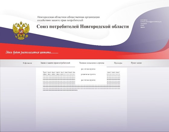 работы: 1