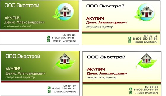 работы: 1